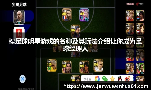 悟空体育手机版官网入口