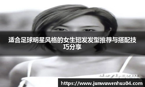 悟空体育手机版官网入口