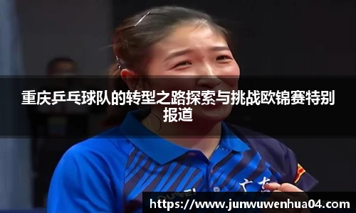 悟空体育手机版官网入口