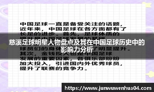 悟空体育app官网入口