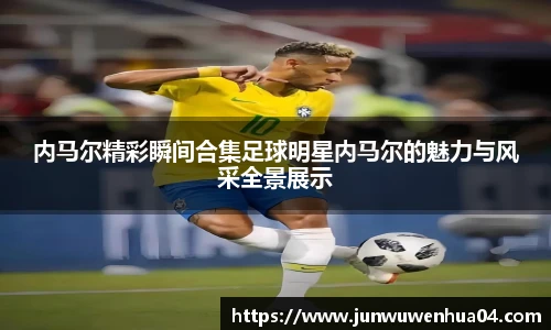 悟空体育app官网入口