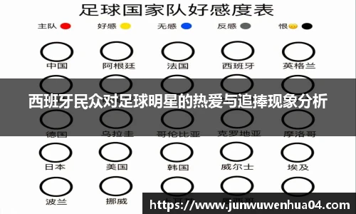 悟空体育app官网入口